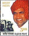 Rajesh Pilot 2008 stamp of India