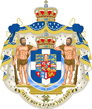 Royal Coat of Arms of Greece