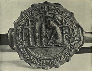 Seal of Rajaraja I