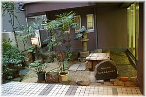 The well at Takizawa Bakin's house
