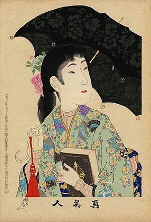 Yōshū Chikanobu Shin Bijin No. 14