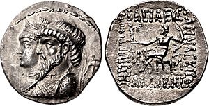 Coin of the Elymais king Kamnaskires III with his queen Anzaze.jpg