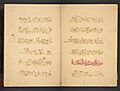 Double page from the Sultan Baybars Qur'an. The beginning of Sura Al-Imran (BL Add Ms 22406, ff.86v-87r)