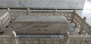 Fatima Jinnah Tomb