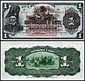 HAI-137-Banque Nationale De la Republique D’Haiti-1 Gourde (1916)