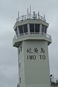 Iwo Jima Airport Control Tower