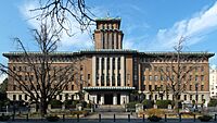 Kanagawa Prefectural Office