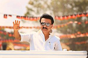 MKStalin in rally