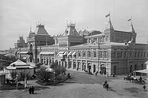 Main Fair building 1896
