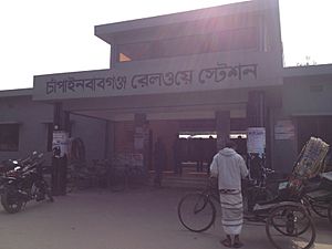 Nawabganj railway