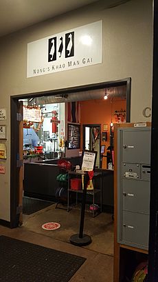 Nong's Khao Man Gai, Buckman, SE PDX, 2021