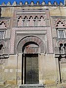 Puerta del Batisterio - Mezquita de Córdoba