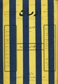 00890 00003 1329R0415 12029.pdf