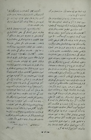 00890 00003 1329R0415 12029.pdf