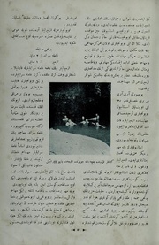 00890 00003 1329R0415 12029.pdf