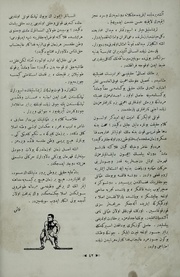00890 00003 1329R0415 12029.pdf