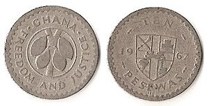 10 pesewas (new cedi)