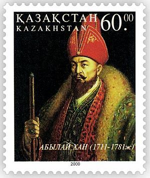 2000 Stamp of Kazakhstan - Abylai Khan.jpg