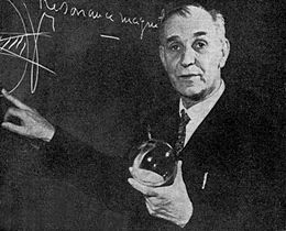 Alfred Kastler French physicist