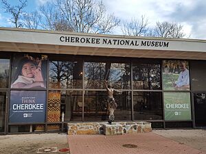 Cherokee National Museum