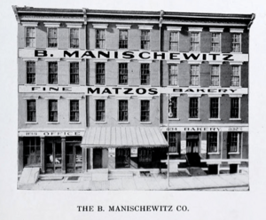 Early B Manischewitz bakery, Cincinnati, Ohio (1926)