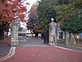 National Astronomical Observatory of Japan Entrance