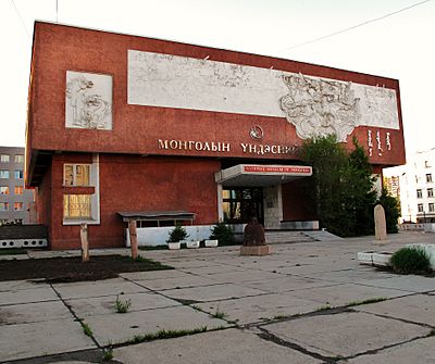National Museum of Mongolia (7341291062)