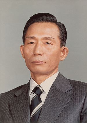 Park Chung Hee (박정희) Presidential Portrait.jpg
