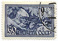 Pav-Stamp