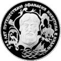 RR5110-0019R 525 лет путешествию Афанасия Никитина в Индию