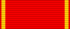 RUS Imperial Order of Saint Anna ribbon.svg