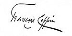 Signature of François Coppée.jpg