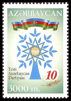 Stamps of Azerbaijan, 2002-612