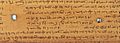 Tigalari-sanskrit-manuscript