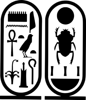 Tutankhamun cartouches