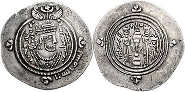 Umayyad Caliphate. temp. Yazid I ibn Mu'awiya. AH 60-64 AD 680-683