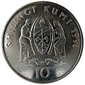 10 tz shillings front