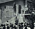 1967-11 1967年 北京大学大字报