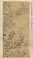 Autumn flowers and white pheasants 秋花白鷴图