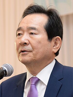 Chung Sye-kyun 20161027.jpg