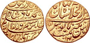 Coin of Ahmad Shah Durrani, minted in Shahjahanabad (Delhi)