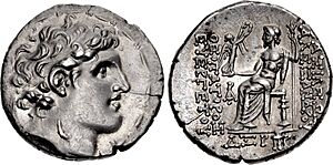 Coin of Alexander I Balas, Antioch mint (2)