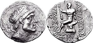 Coin of Hyspaosines, minted at Charax Spasinu in 126-5 BC.jpg