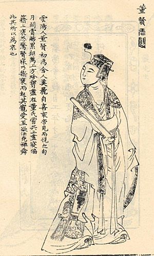 Dong Xian portrait