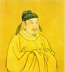 Emperor Wu of Chen