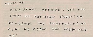 Fort Albany Treaty Signing Address by William Goodwin