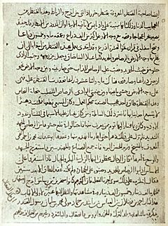 Ibn Fadhlan manuscript