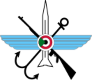 Insignia of the Sudanese Armed Forces.svg