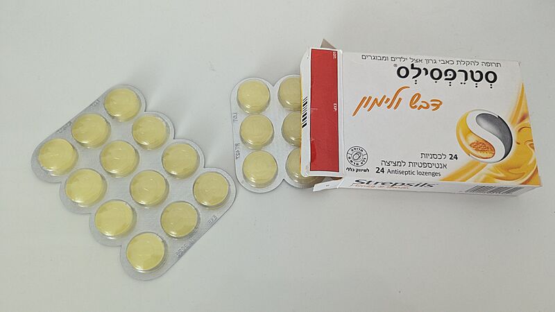 Israeli Strepsils Package