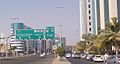 King Abdullah Street, Jeddah